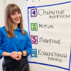 Юлия Чеброва, Новосибирск