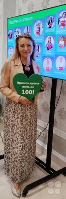 Светлана Ивановна Качевская, тренер / консультант, Москва