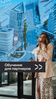 Анастасия Пятенко, тренер, Новосибирск, Москва