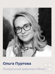 Ольга Пуртова, тренер, Москва