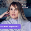 Евгения Воронова, Москва