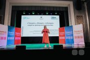 Выступление для молодёжи Калининградской области