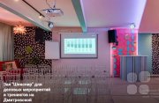 Зал "Шекспир" для деловых мероприятий и&nbsp;тренингов на&nbsp;Дмитровской. SokSpace