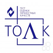 Оценка персонала