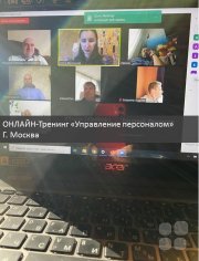 Онлайн-тренинг по&nbsp;продажам, в&nbsp;ZOOMе