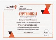 Карьерный психолог&nbsp;— помощь в&nbsp;преодолении профессиональных кризисов