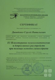 Карьерный психолог&nbsp;— помощь в&nbsp;преодолении профессиональных кризисов