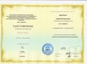 Карьерный психолог&nbsp;— помощь в&nbsp;преодолении профессиональных кризисов
