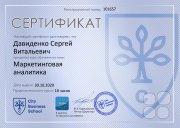 Карьерный психолог&nbsp;— помощь в&nbsp;преодолении профессиональных кризисов