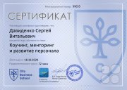 Карьерный психолог&nbsp;— помощь в&nbsp;преодолении профессиональных кризисов
