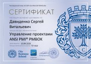 Карьерный психолог&nbsp;— помощь в&nbsp;преодолении профессиональных кризисов
