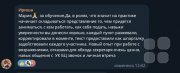 Dinamica Prodazh Корпоративные тренинги