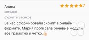 Dinamica Prodazh Корпоративные тренинги