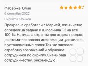 Dinamica Prodazh Корпоративные тренинги