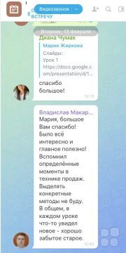 Dinamica Prodazh Корпоративные тренинги