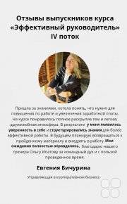 Бизнес-тренинги в&nbsp;Челябинске