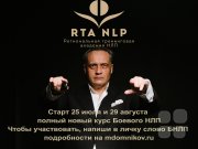 ТОП скилы на&nbsp;300% для руководителей "Нематериальная мотивация персонала"