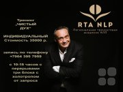ТОП скилы на&nbsp;300% для руководителей "Нематериальная мотивация персонала"