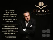 ТОП скилы на&nbsp;300% для руководителей "Нематериальная мотивация персонала"