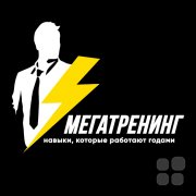 Тренинг для руководителей "Навыки управления командой"