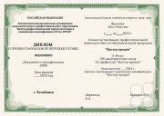 ТОР тренинги и&nbsp;курсы по&nbsp;продажам