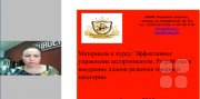 Категорийный менеджер