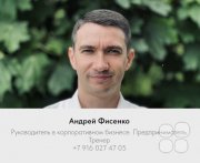 Бизнес-симуляция "ПрибыльМания"