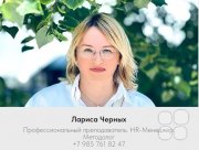Бизнес-симуляция "ПрибыльМания"