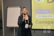 Тренинг-практика "Эксперные Продажи в&nbsp;2026. Новые вызовы и&nbsp;методики"