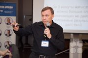 Семинар-практикум "Управление по&nbsp;целям и&nbsp;задачам"