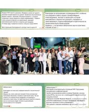 Программа "Лестница"&nbsp;— системное развитие сотрудников и&nbsp;кадровый резерв для бизнеса