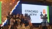 Тимбилдинг "Эффективная команда"