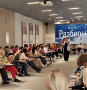 Стратегическая сессия для микробизнеса, самозанятых, частных специалистов