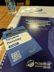Текстовое консультирование: ваш персональный наставник Пяткова в&nbsp;чате 24/7
