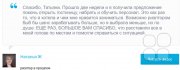 ТЕКСТовые сессии в&nbsp;ТГ/MAX: наставник для руководителей Пяткова в&nbsp;чате 24/7