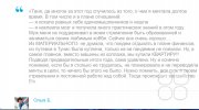 ТЕКСТовые сессии в&nbsp;ТГ/MAX: наставник для руководителей Пяткова в&nbsp;чате 24/7
