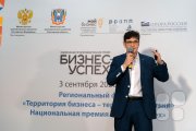 Финансовые, Операционные задачи с&nbsp;результатом в&nbsp;день сессии (на данных предприятия)