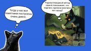 Инструменты критического мышления