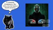 Инструменты критического мышления