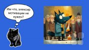 Инструменты критического мышления