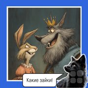 5 выпадов