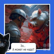 5 выпадов