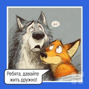 5 выпадов