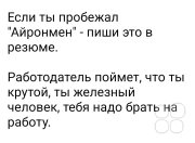 Карьерное консультирование с&nbsp;Татьяной Пятковой