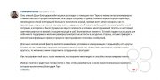 отзыв по&nbsp;консультации на&nbsp;Таро