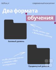 Обучение продажам