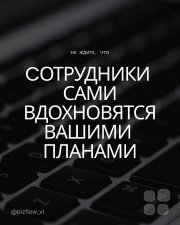 Стратегическая сессия для Вашей компании