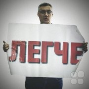 Хочу изменений, но&nbsp;не могу начать. Бесплатный разговор на&nbsp;20 минут, который сдвигает с&nbsp;места