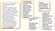 4К&nbsp;— карьерное консультирование Каневской для корпораций