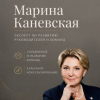 4К&nbsp;— Карьерное Консультирование Каневской для Корпораций
